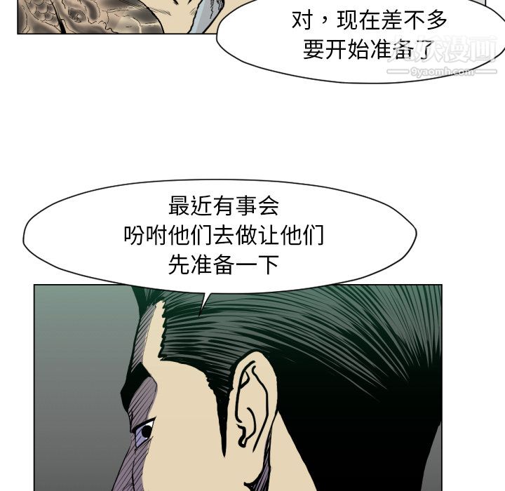 TWOMEN~共存第49话