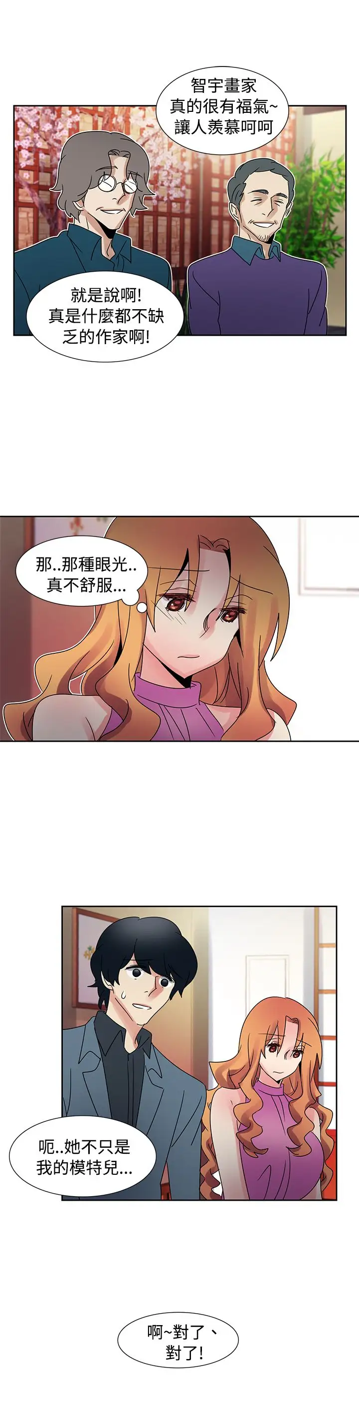 欧菲莉亚第40话