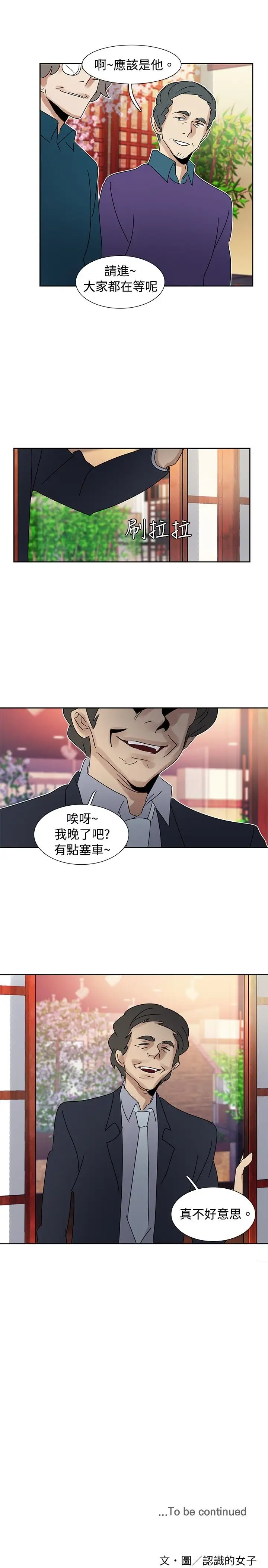 欧菲莉亚第40话