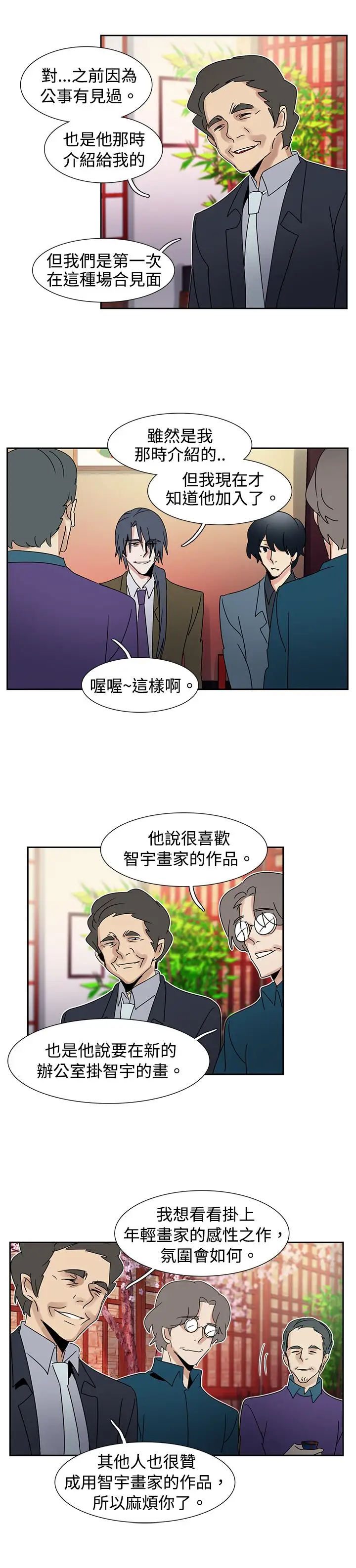 欧菲莉亚第41话