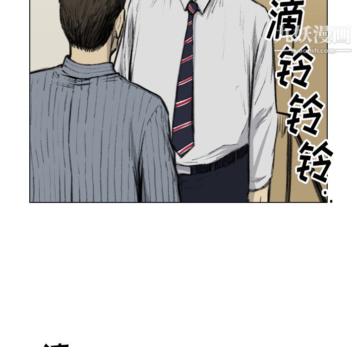 TWOMEN~共存第49話