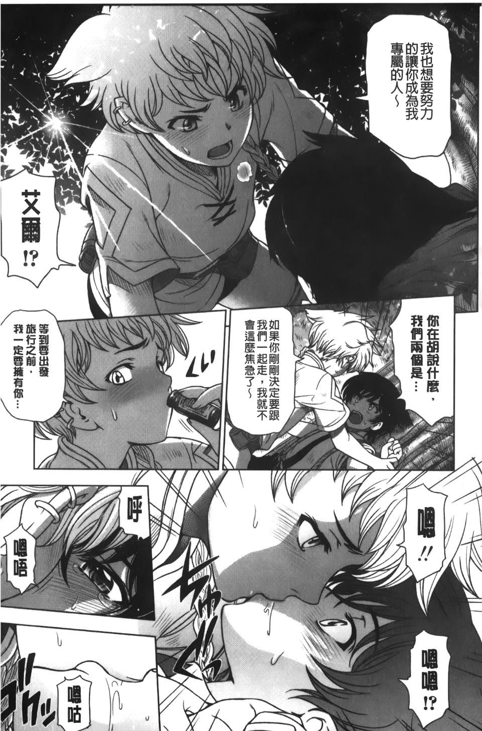 [瀬奈陽太郎]魔女×ショタ[瀬奈陽太郎]魔女×ショタ