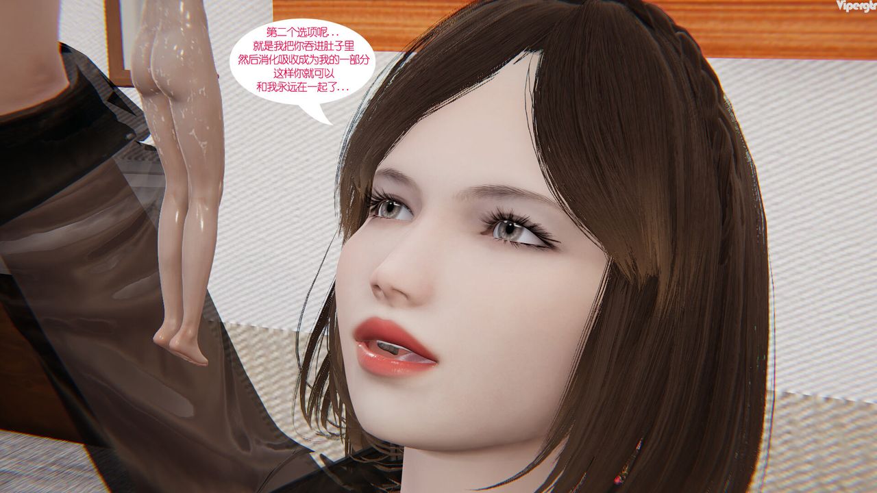 [3D]亲缘第06话-最终话