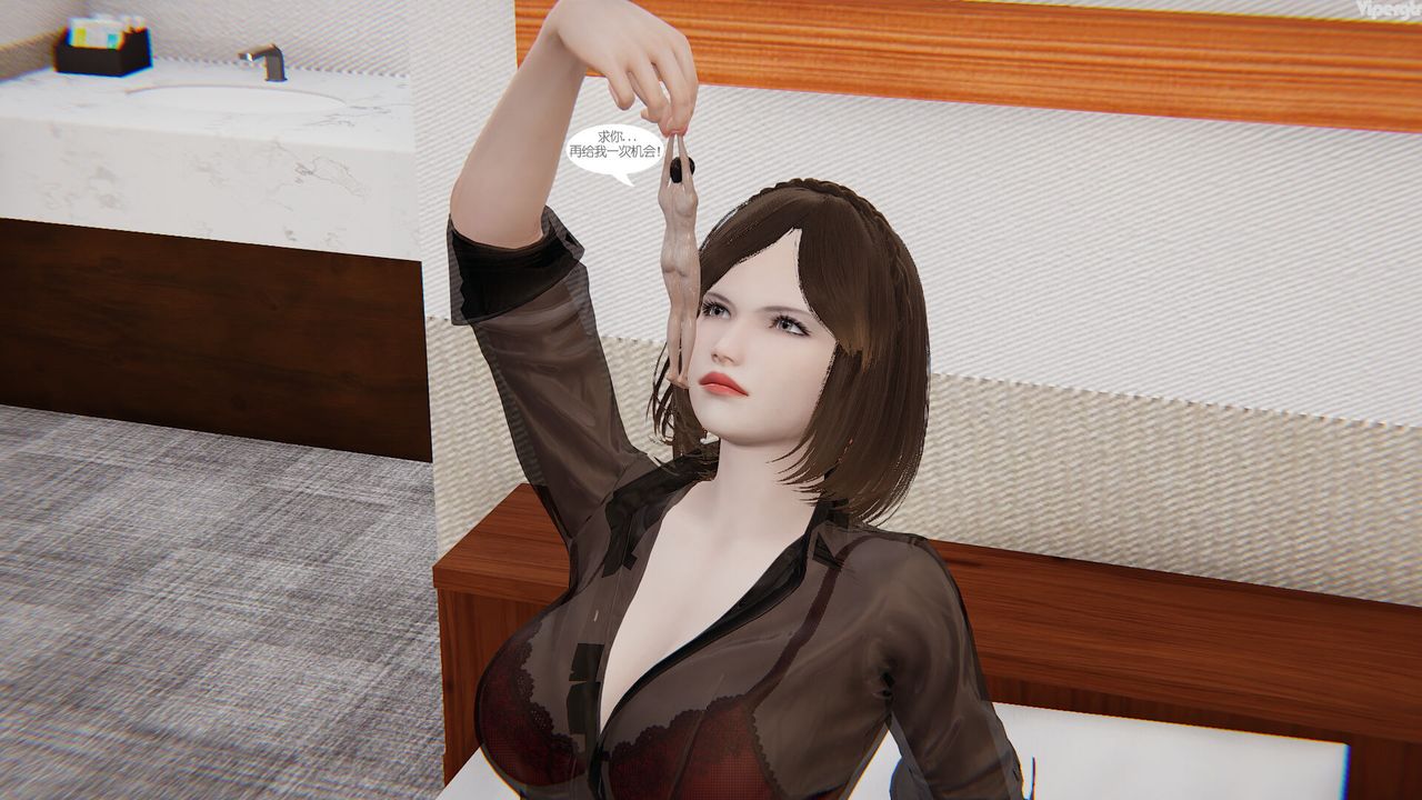 [3D]亲缘第06话-最终话