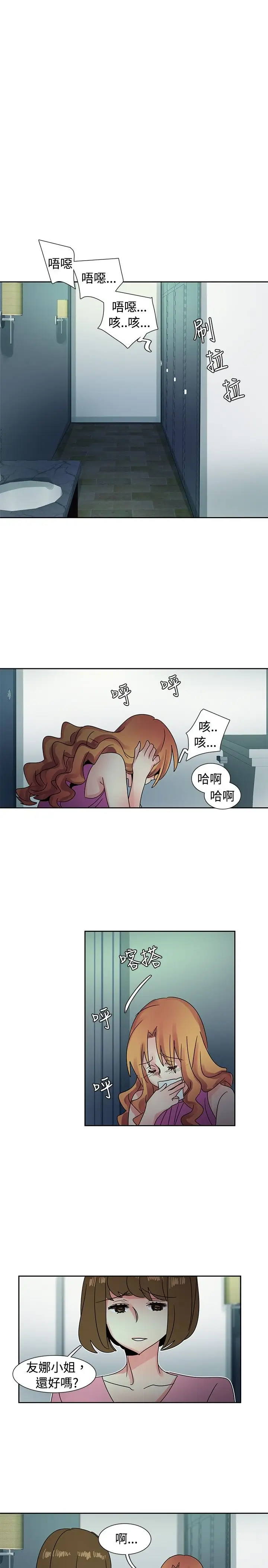 欧菲莉亚第41话