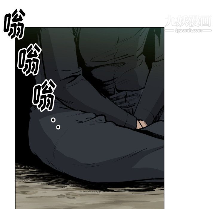 TWOMEN~共存第49话