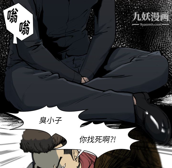 TWOMEN~共存第49话