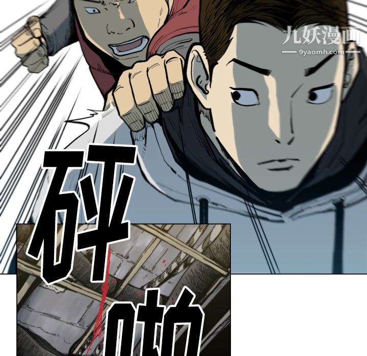 TWOMEN~共存第49話