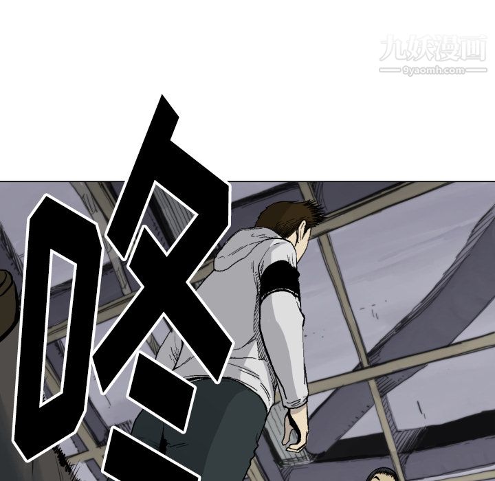 TWOMEN~共存第49话