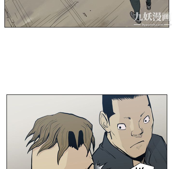 TWOMEN~共存第49话