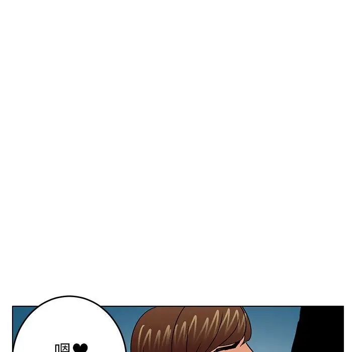 腹黑年下男第9话