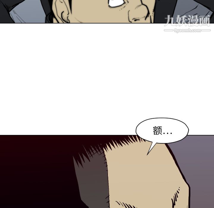 TWOMEN~共存第49话