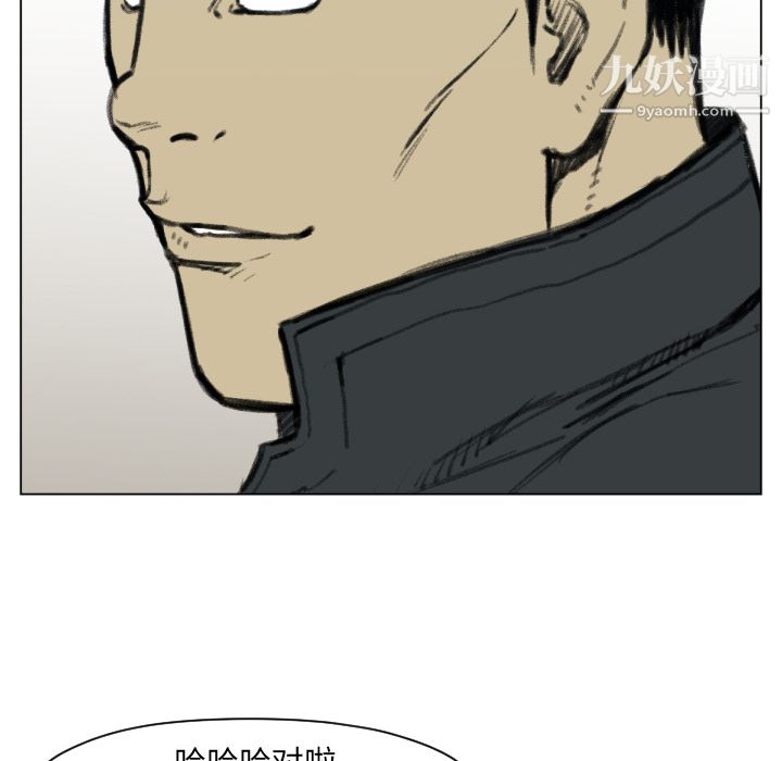 TWOMEN~共存第49話