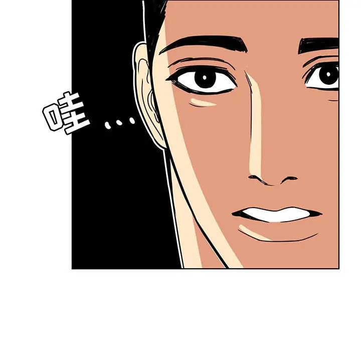 腹黑年下男第9话