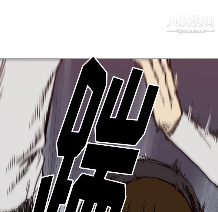 TWOMEN~共存第49话