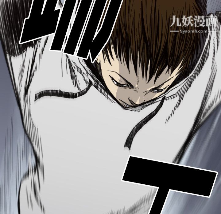 TWOMEN~共存第49話