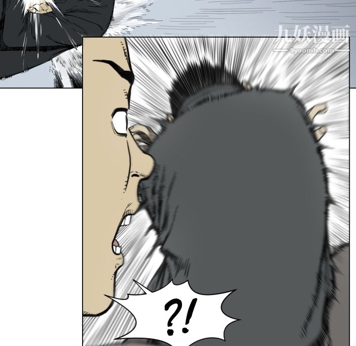 TWOMEN~共存第49话