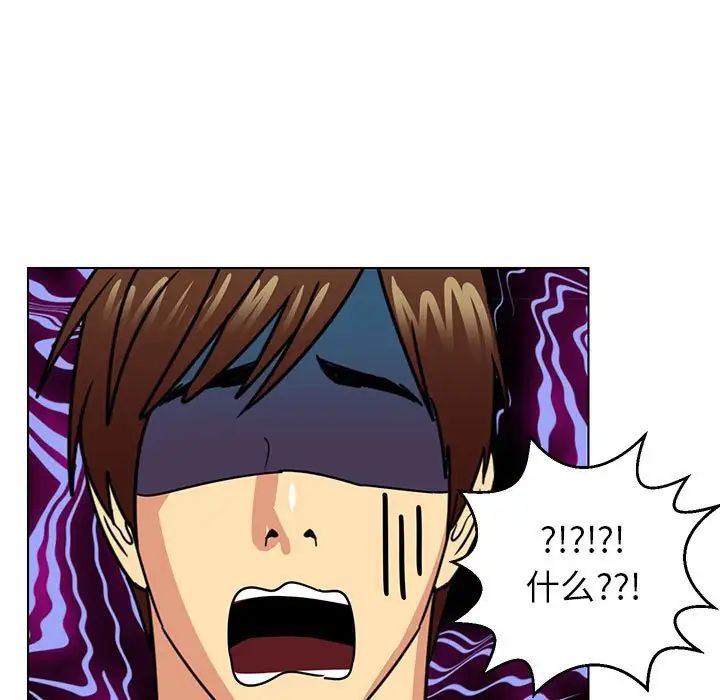 腹黑年下男第9话