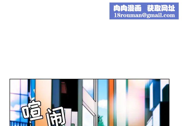 腹黑年下男第10话