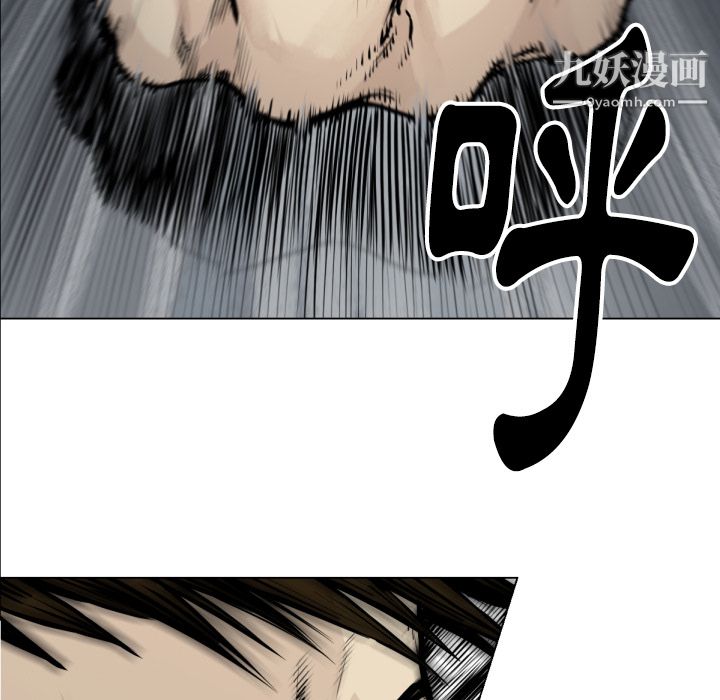 TWOMEN~共存第49话