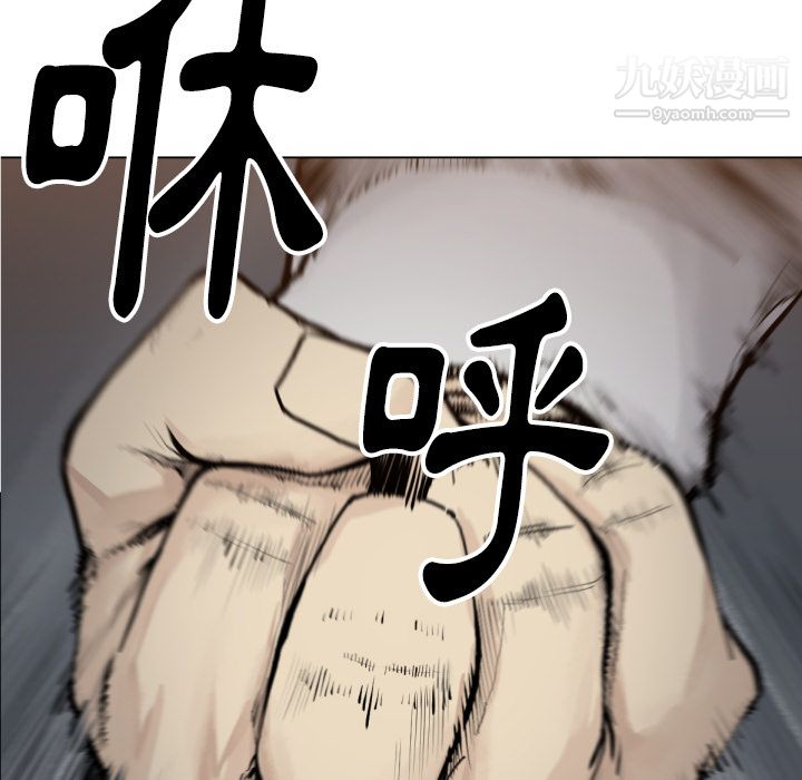 TWOMEN~共存第49話