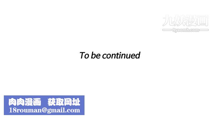 TWOMEN~共存第49話