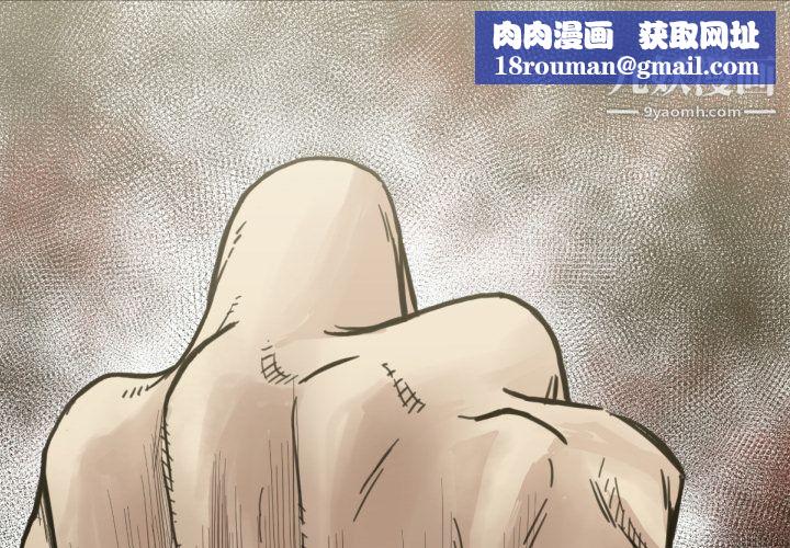 TWOMEN~共存第50话