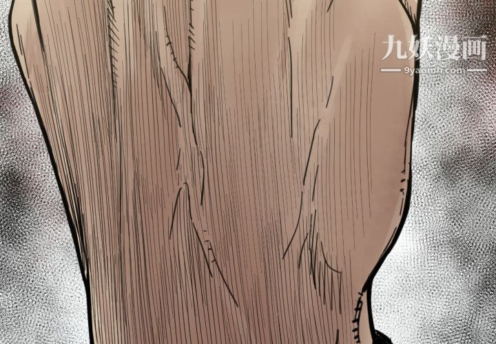 TWOMEN~共存第50话