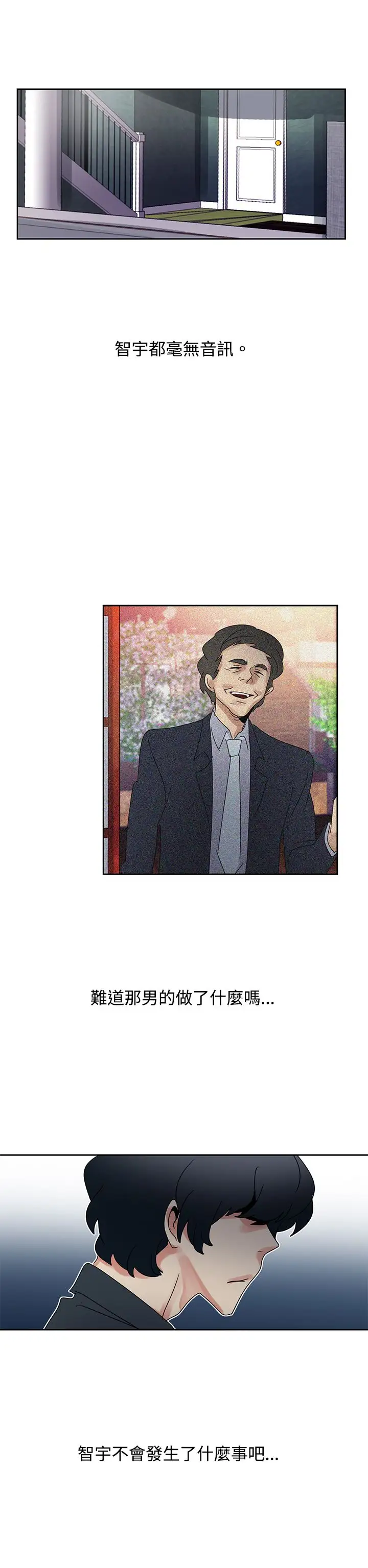 欧菲莉亚第43话