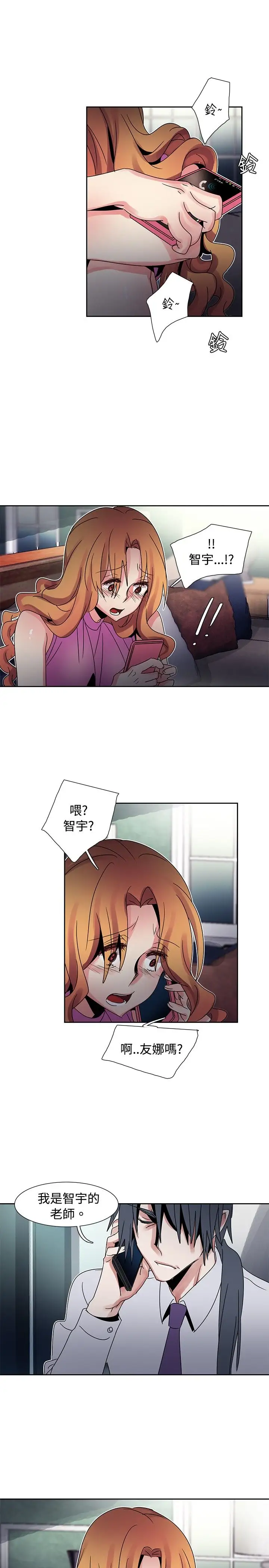 欧菲莉亚第43话