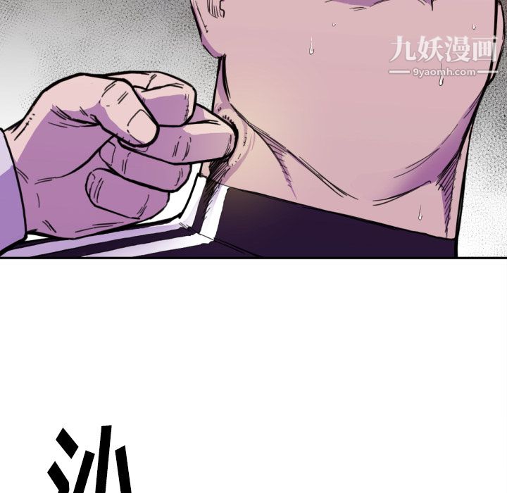 TWOMEN~共存第50话