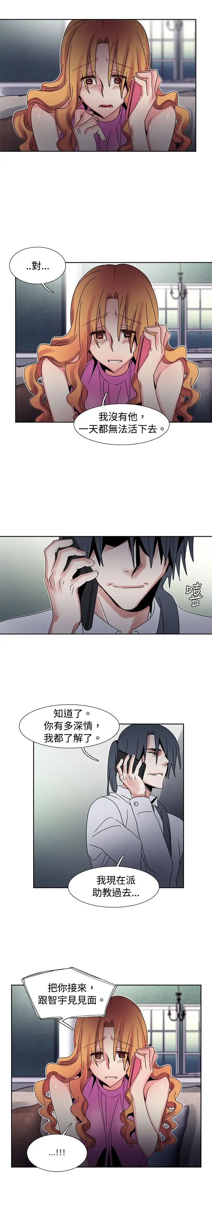 欧菲莉亚第43话