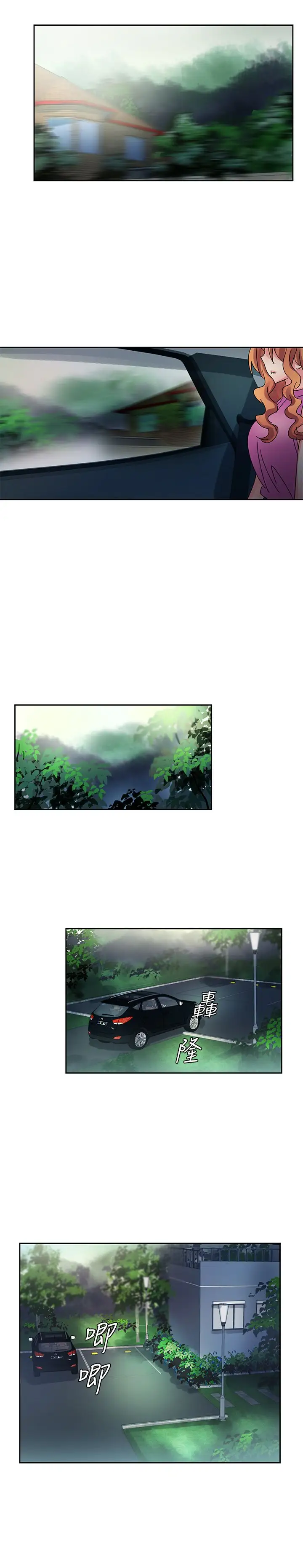 欧菲莉亚第43话