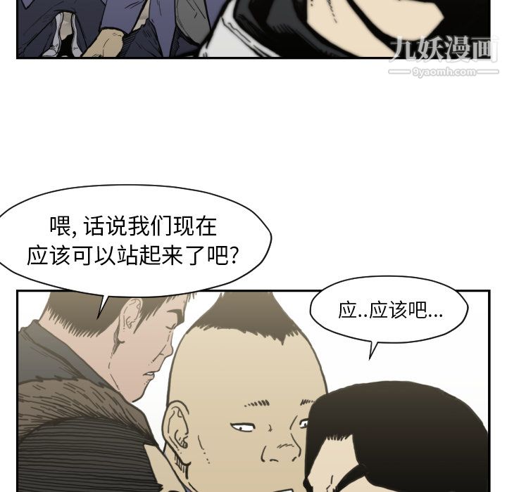 TWOMEN~共存第50话