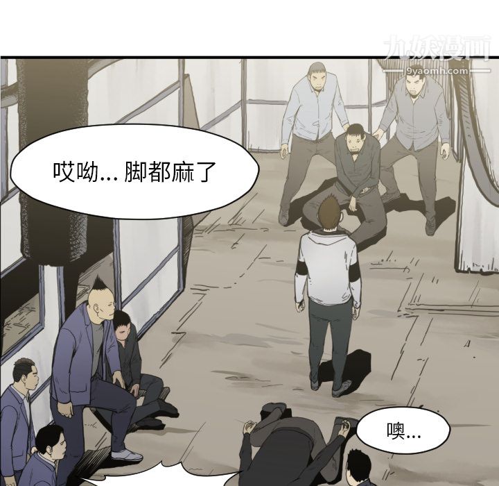 TWOMEN~共存第50話