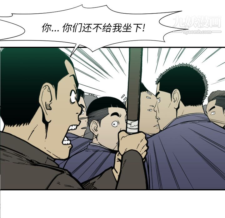 TWOMEN~共存第50話