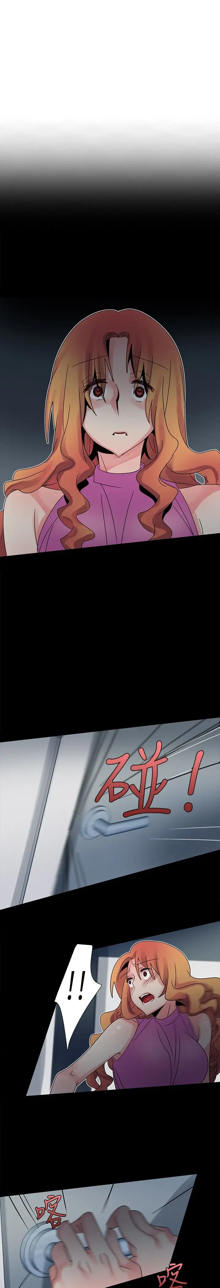 欧菲莉亚第43话