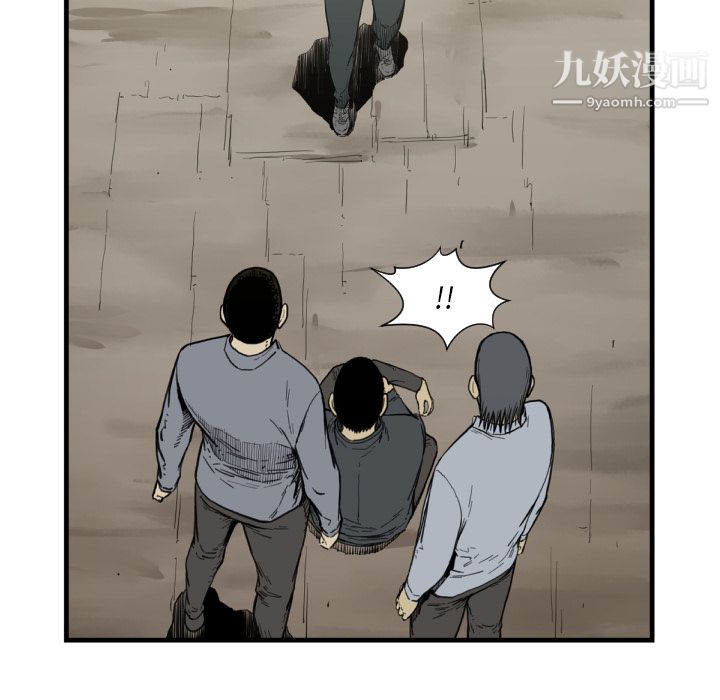 TWOMEN~共存第50话