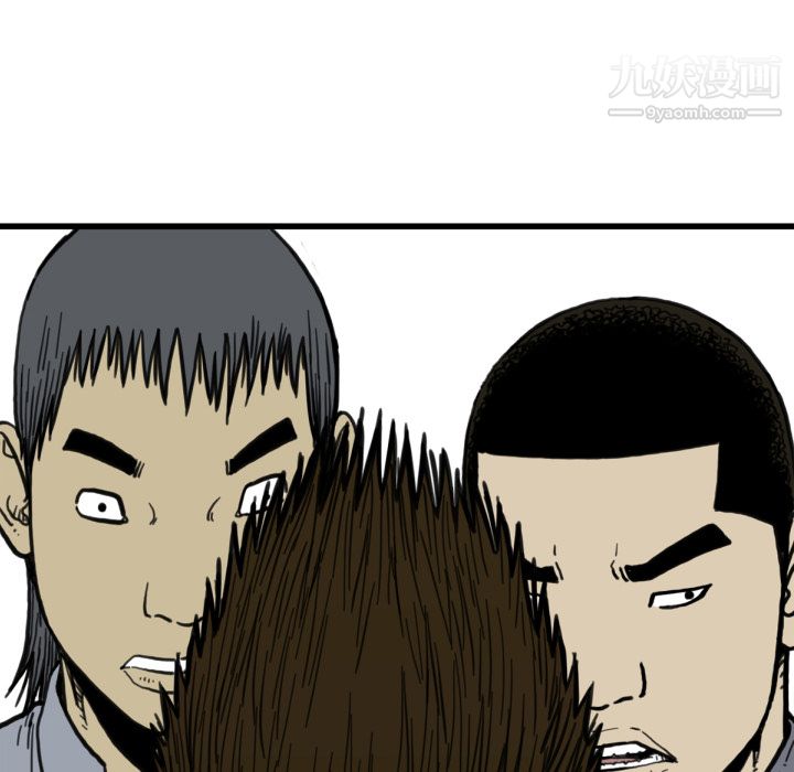 TWOMEN~共存第50話