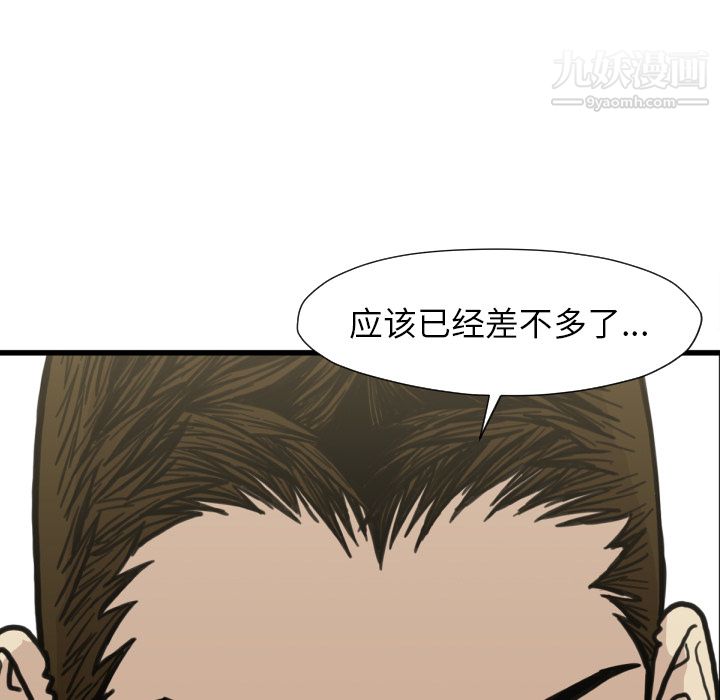 TWOMEN~共存第50話