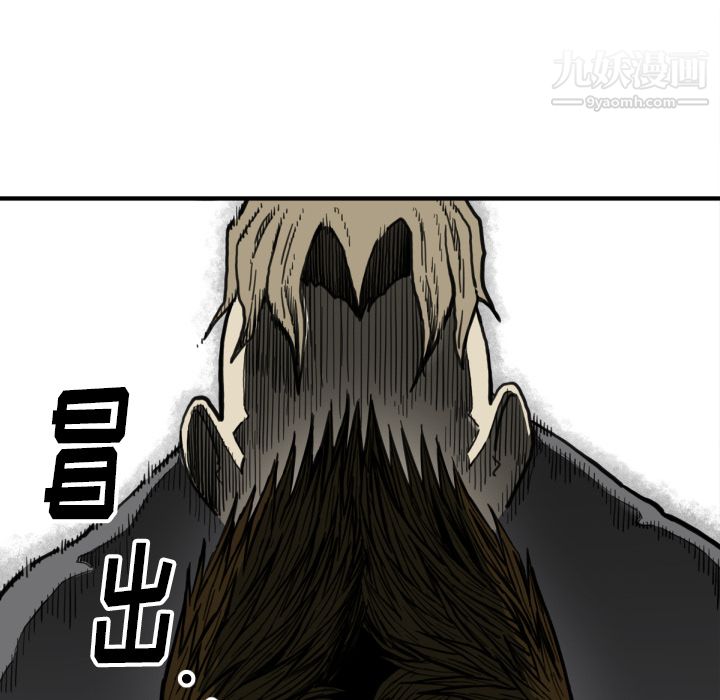 TWOMEN~共存第50话