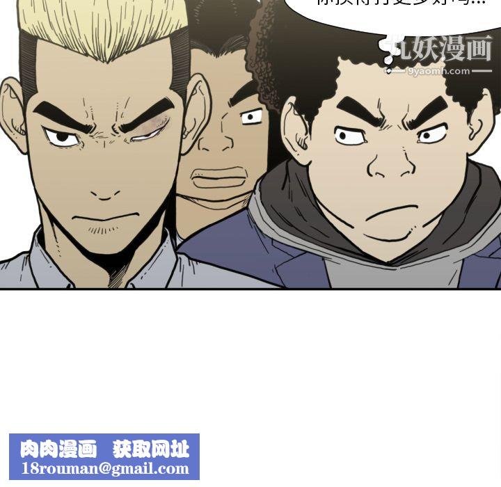 TWOMEN~共存第50話