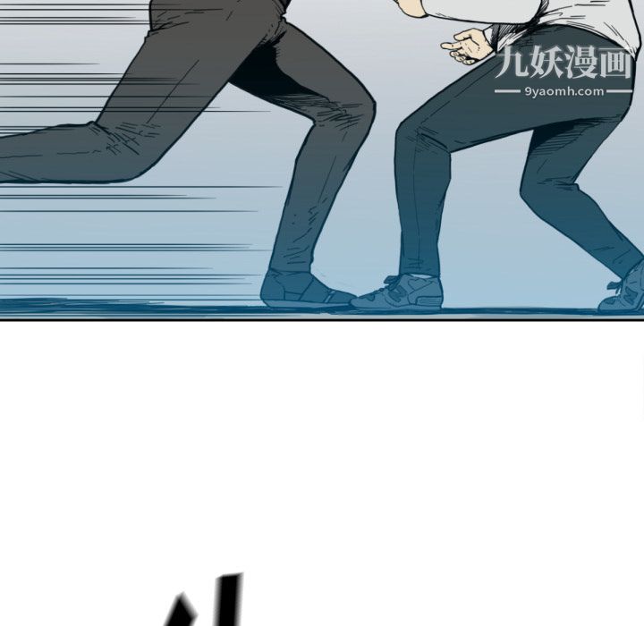 TWOMEN~共存第50話