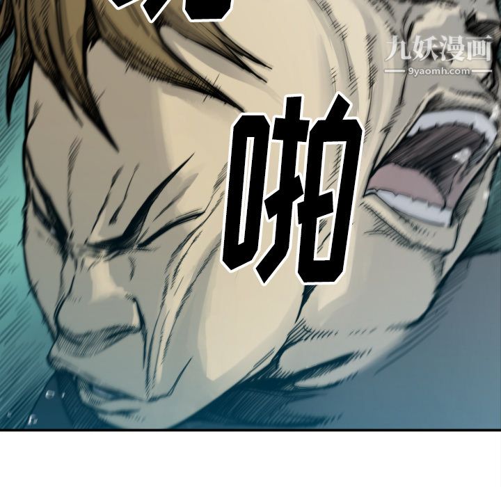 TWOMEN~共存第50話