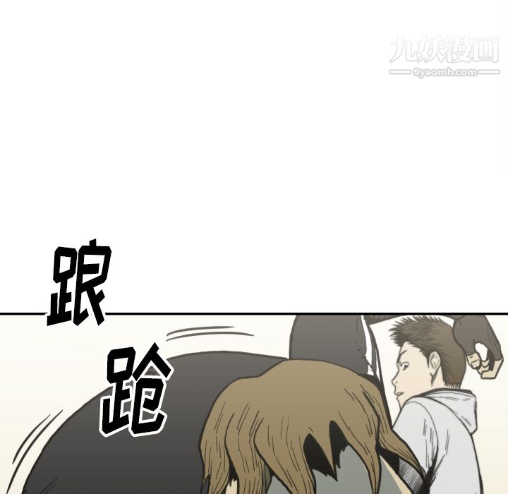 TWOMEN~共存第50話