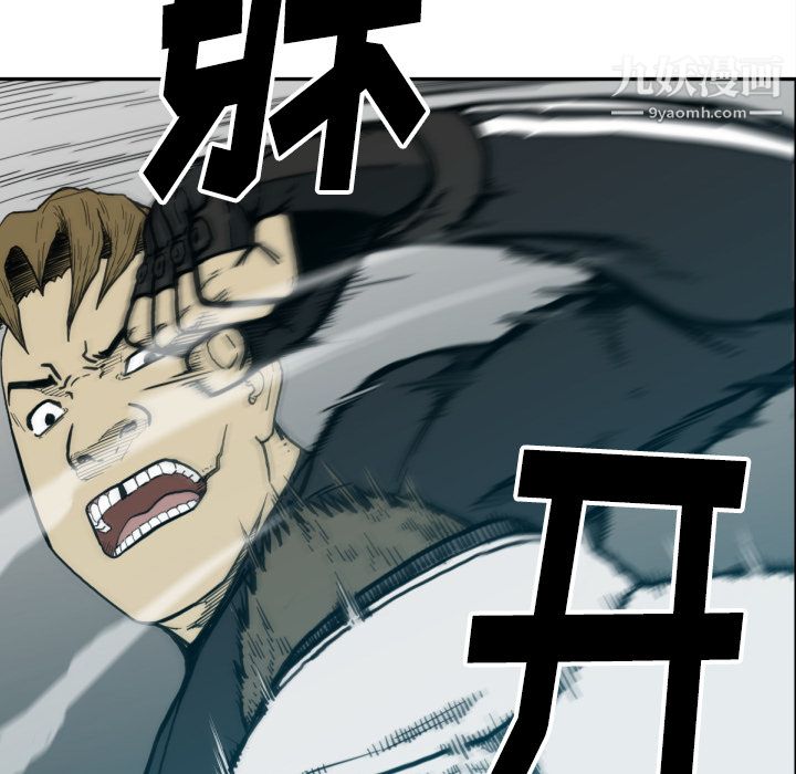 TWOMEN~共存第50话