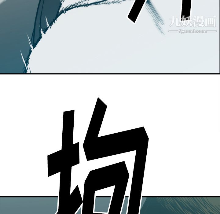 TWOMEN~共存第50话