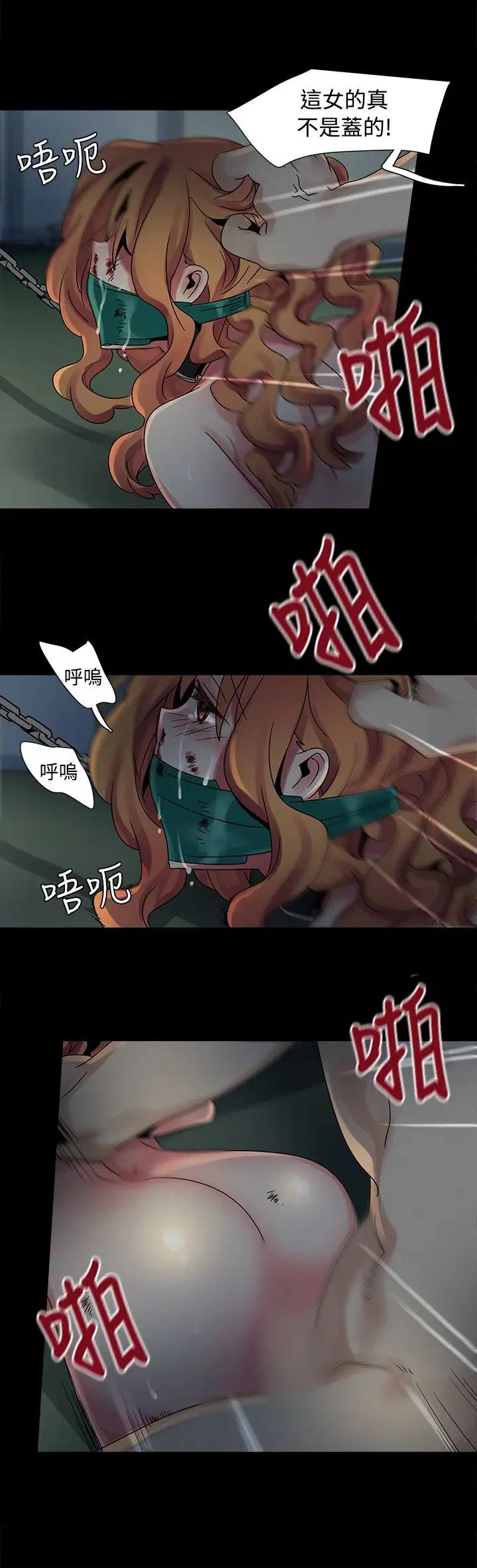 欧菲莉亚第45话