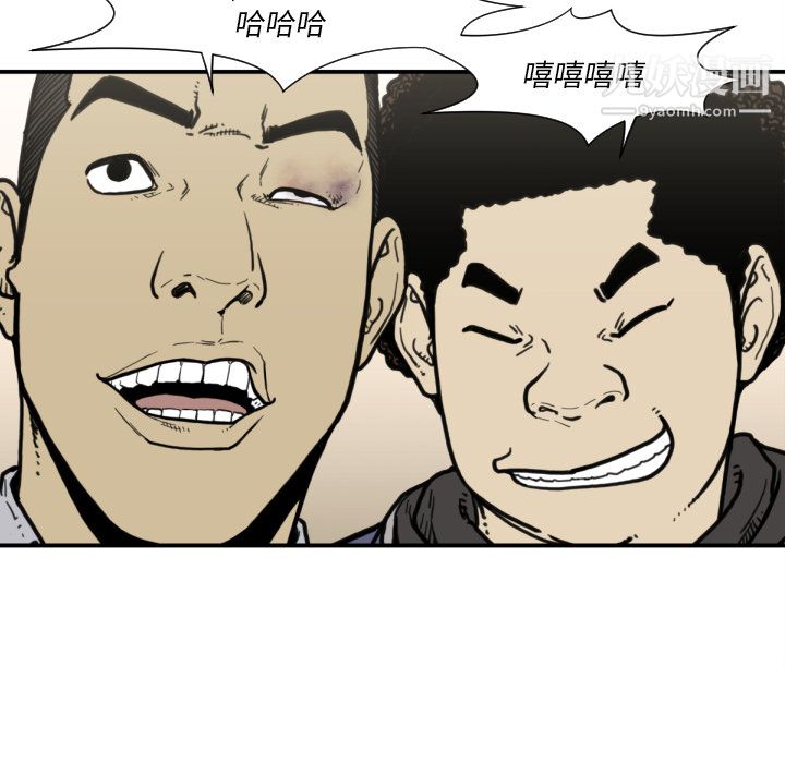 TWOMEN~共存第50话