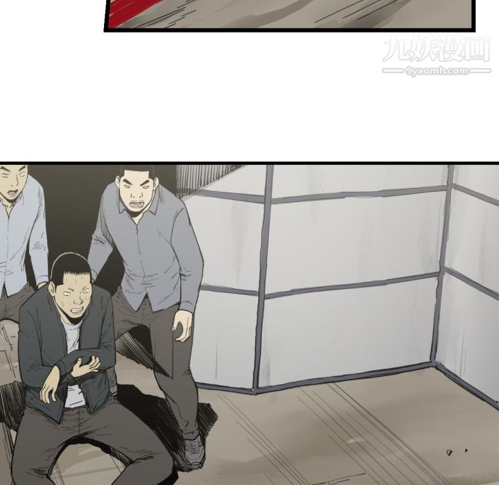 TWOMEN~共存第50话